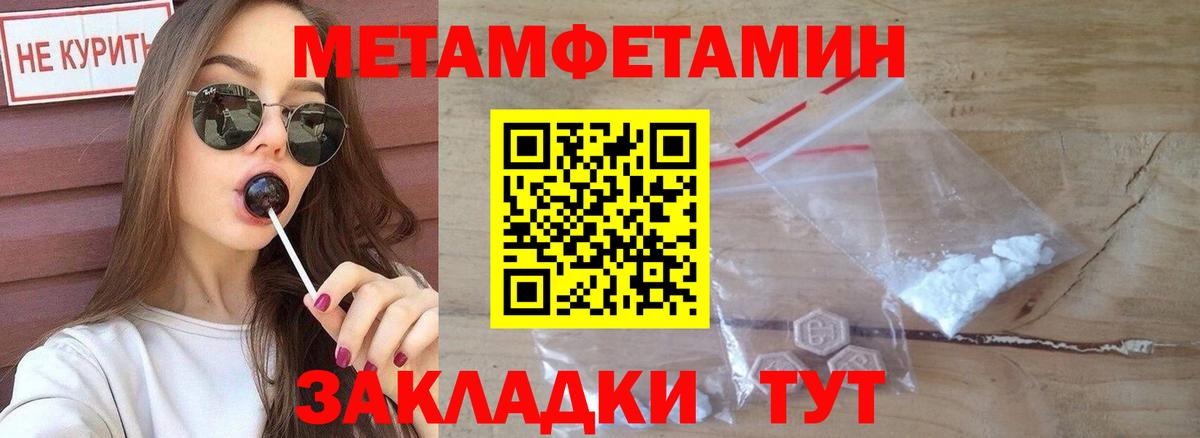 Искитим  Amphetamine  Вход с VPN  Амфетамин Розовый 