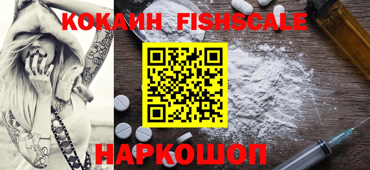 КОКАИН 98%  Вход с VPN  Cocaine  COCAIN Columbia  Искитим 