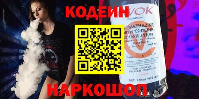 СК Будённовск