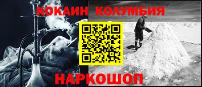 СК Будённовск