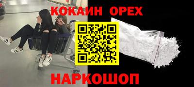 СК Будённовск
