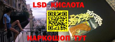 СК Будённовск