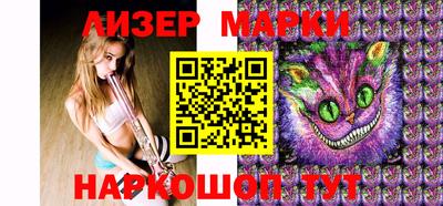 гашик Бузулук