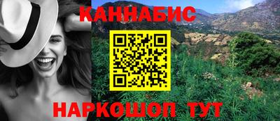 гашик Бузулук