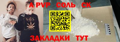 СК Будённовск