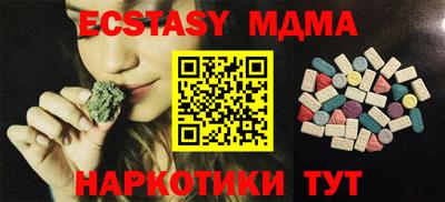 ALPHA-PVP Бугуруслан
