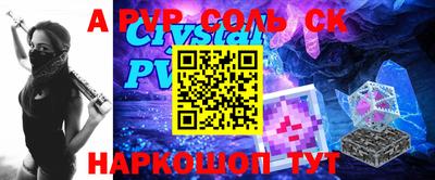 ALPHA-PVP Бугуруслан