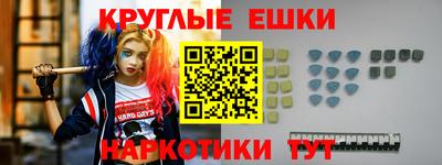 гашик Бузулук