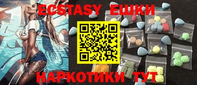 гашик Бузулук