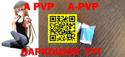 СК Будённовск