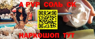 СК Будённовск