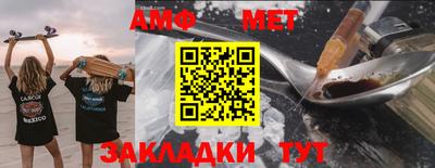 СК Будённовск