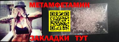 СК Будённовск