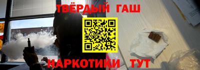 гашик Бузулук