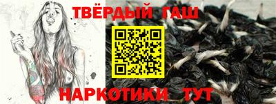 гашик Бузулук
