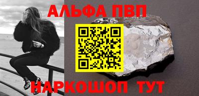 гашик Бузулук