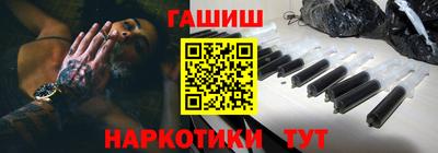 гашик Бузулук