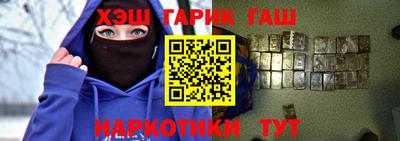 гашик Бузулук