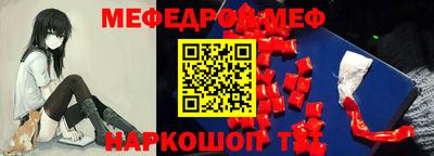 СК Будённовск