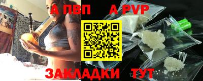 ALPHA-PVP Бугуруслан