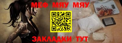 СК Будённовск