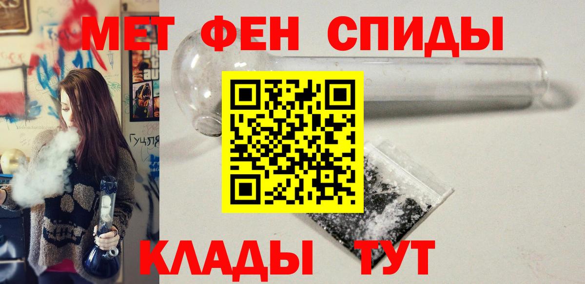 ГАШ  Кокаин  Искитим  LSD-25  Вход с VPN  Мефедрон кристаллы 