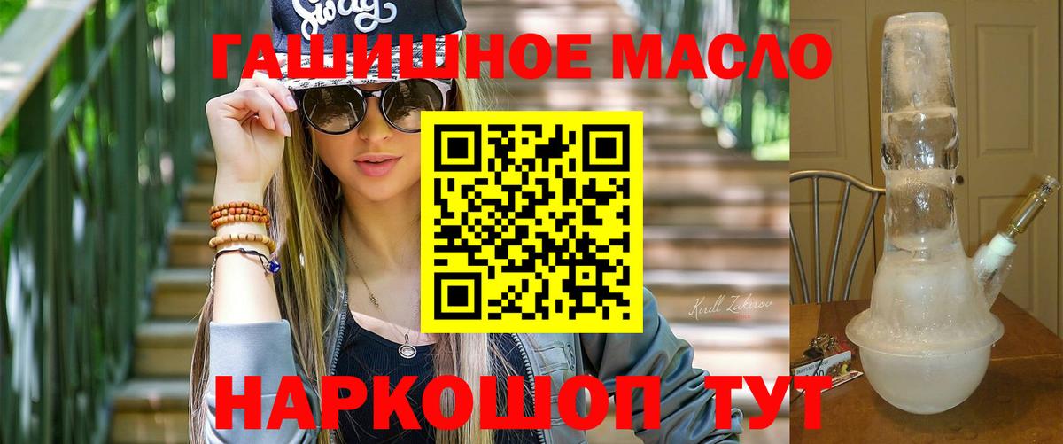  Cocaine Искитим