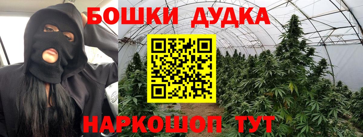 Канабис VHQ Искитим